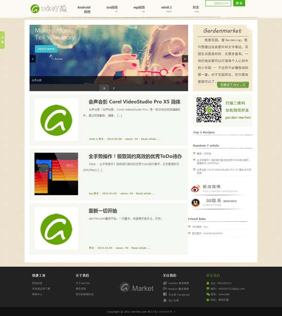 彩吧论坛分析预测精选302期 奥斯卡最佳国际影片评选，《里斯本丸沉没》憾失资格